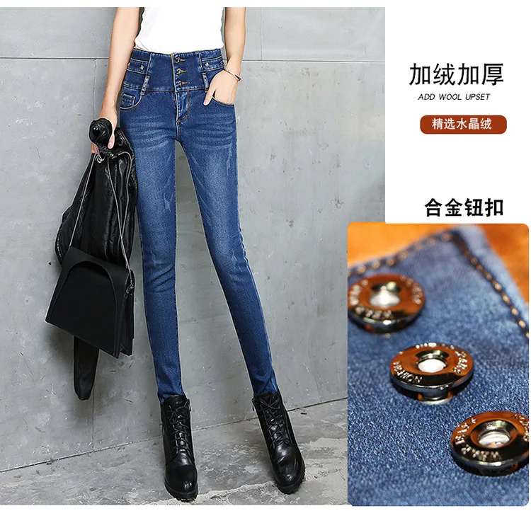 Winter Jeans for Women Gold Fleeces Thickening Denim Pants High Waist Warm Trousers Female Snow Jeans woman pencil Pants