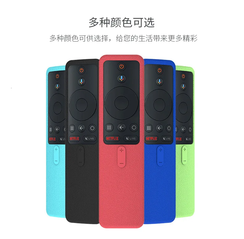 Силиконовый чехол для Xiaomi Mi box S Global Xiaomi Mi tv Box S 4K чехол для пульта дистанционного управления защитный чехол