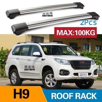 

2Pcs Roof Bars for HAVAL H9 2014-2019 Aluminum Alloy Side Bars Cross Rails Roof Rack Luggage Load 100KG SUV