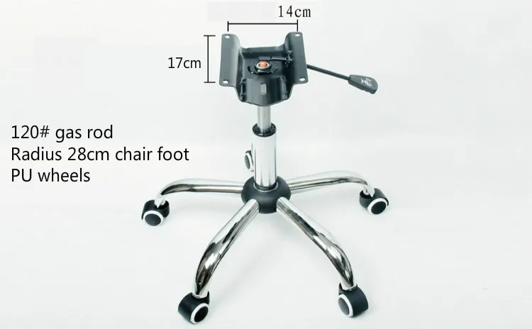 Кресло пятизвездочное ножное подъемное компьютерное офисное вращающееся кресло основа с газовой распоркой и лотком мебель аксессуары для ног - Цвет: 4