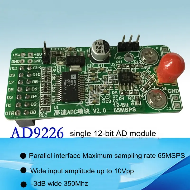 Высокоскоростной модуль AD AD9226 параллельный 12 битный 65M плата разработки FPGA для