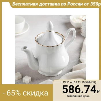 

Teapot "Romance", 800 ml
