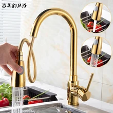 Kitchen faucet golden pull-out European style hot and cold telescopic swivel sink faucet