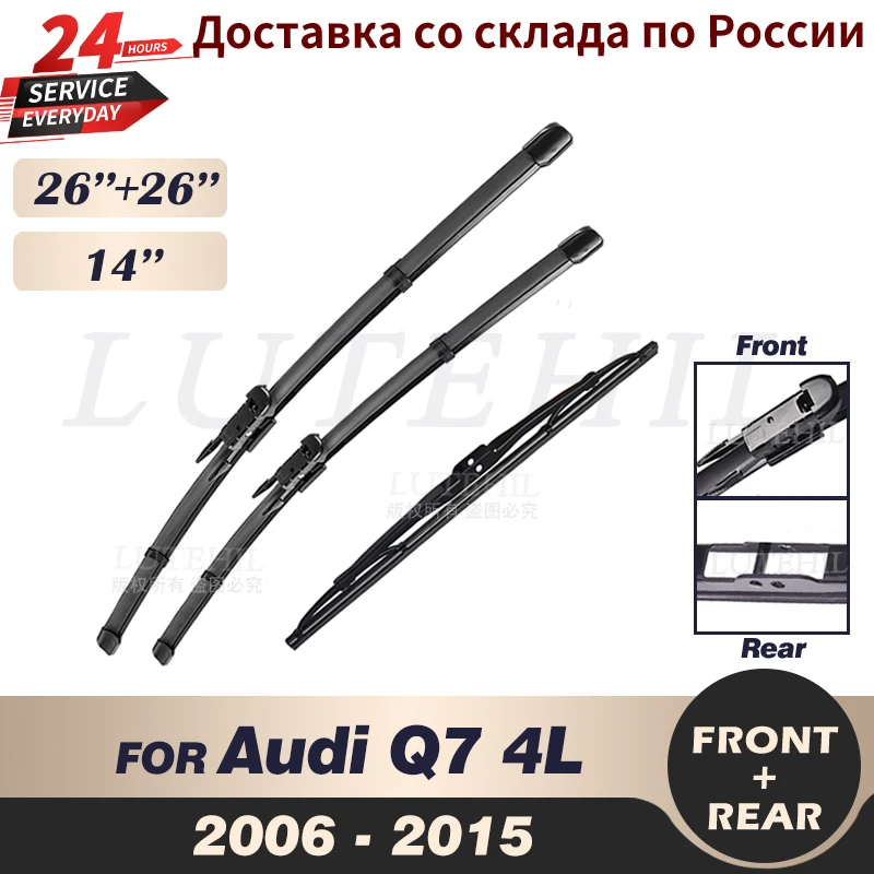 Wiper Front Rear Wiper Blades Set For Audi Q7 4l 20062015 2007 2008