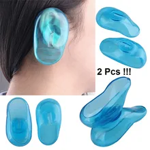 1 пара парикмахерское фиолетовое силиконовое покрытие для уха защита ушей краска для волос Защита цвета инструмент для укладки салон Парикмахерские аксессуары