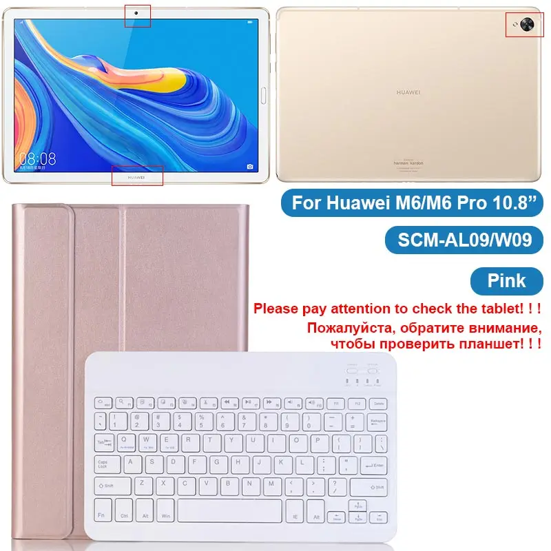 M6-M6 Pro 10.8 Pink Чехол для huawei Mediapad M5 Lite 10 T3 9,6 T5 10,1 клавиатура чехол кожаный чехол для полного покрытия для huawei Mediapad M5 Pro 10,8 M6 чехол - Цвет: M6-M6 Pro 10.8 Pink