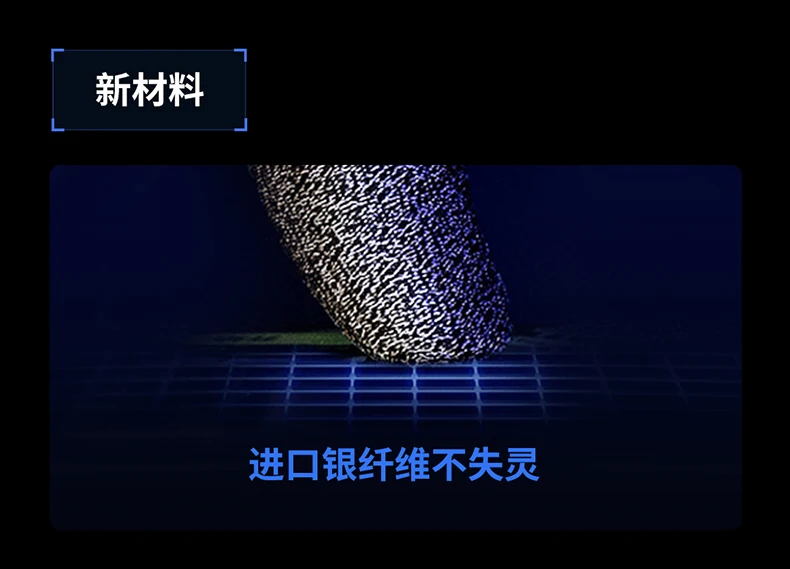 Flydigi Beehive Game Controller Sweatproof Gloves 5 Generation for Phone Gaming,PUBG and other professional touch screen thumbs (6)