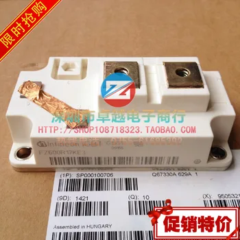 

FZ400R17KE3 FZ600R17KE3 single tube IGBT--ZYQJ
