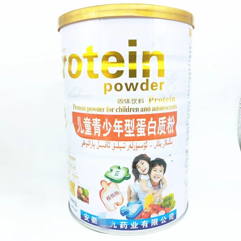 微信图片_20200510114419