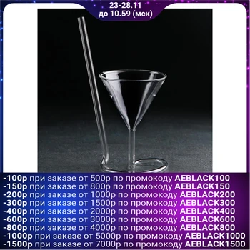 

Glass with a straw for wine 180 ml "Elsa"