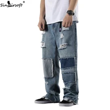Мужские лоскутные Широкие джинсовые штаны, мужские джинсы с высокой талией и дырками в стиле хип-хоп, мужские свободные уличные брюки, летние новые