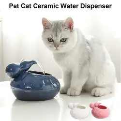 Домашнее животное кошка керамический диспенсер для воды автоматическая поилка циркуляционный фонтан с питьевой водой