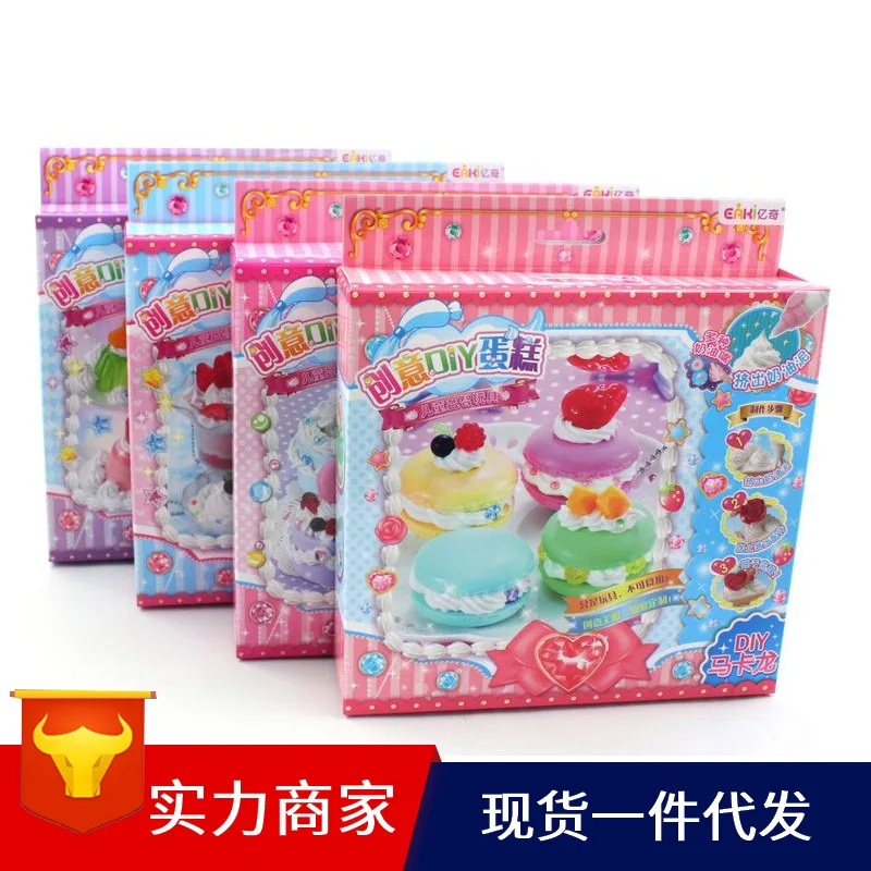 

Creative DIY Cake Children'S Educational Toy Model Cream Handmade Cake Toy DIY Cake