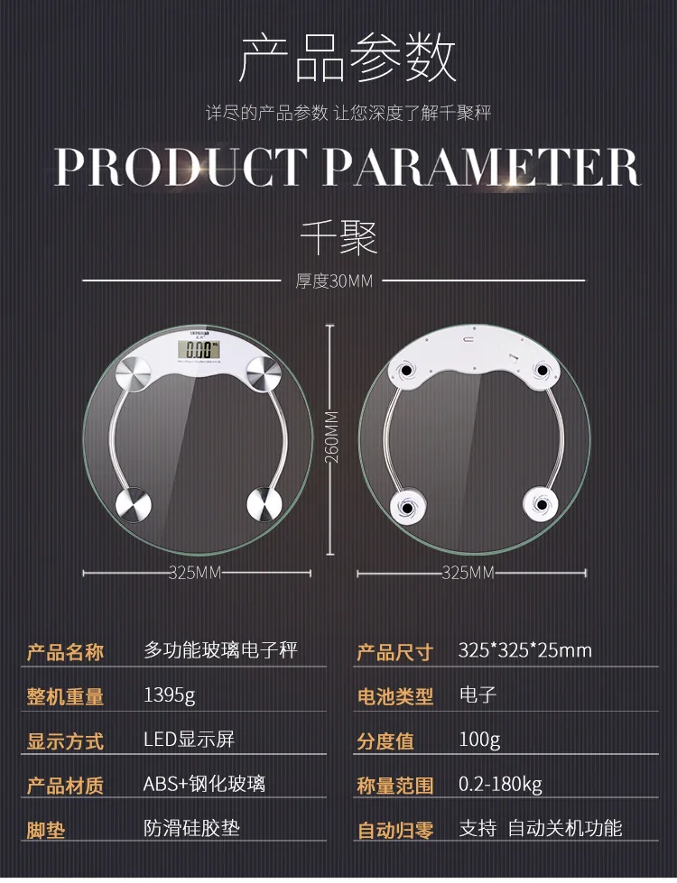 Promotional Gift Customizable Logo Household Health Electronic Scale Weight Scale Patient Weighing Scales 33 Cm Tempered bo li c