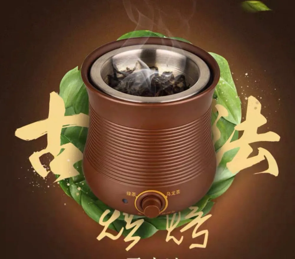 TEA 18