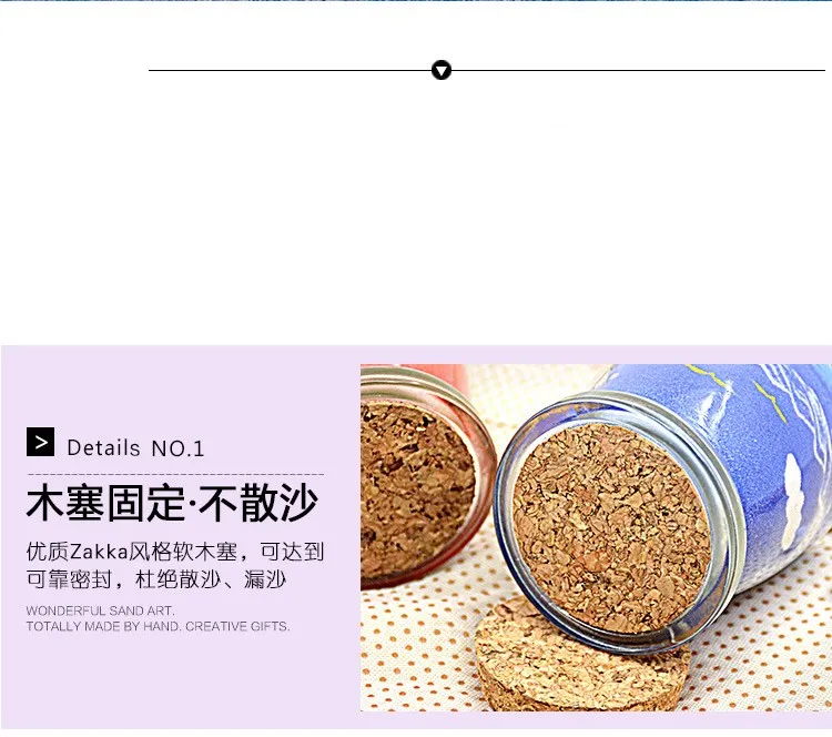7.5*5.5CM Creative Handmade Colored Sand Bottle Painting Educational Toys DIY Home Decor Best Birthday Gift for Boys and Girls