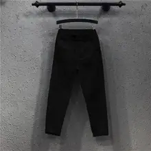 Женские осенние однотонные джинсы больших размеров с эластичной талией, белые черные джинсовые штаны-шаровары, хлопковые свободные брюки длиной до щиколотки