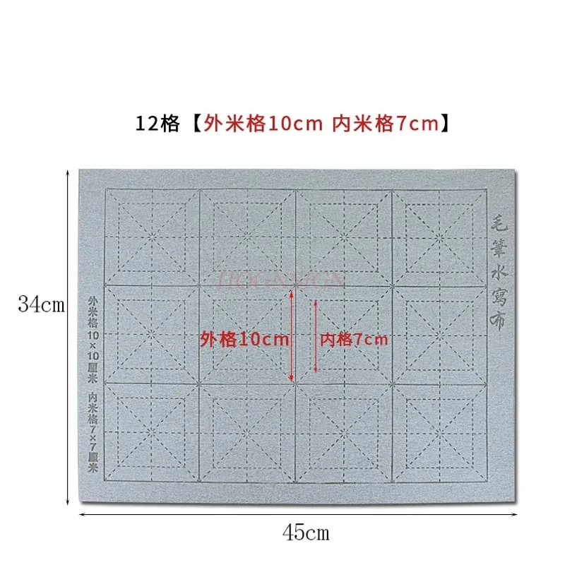 Thicken imitation Xuanshui writing cloth calligraphy entry students beginners tracing red copy copybook practice writing brush b