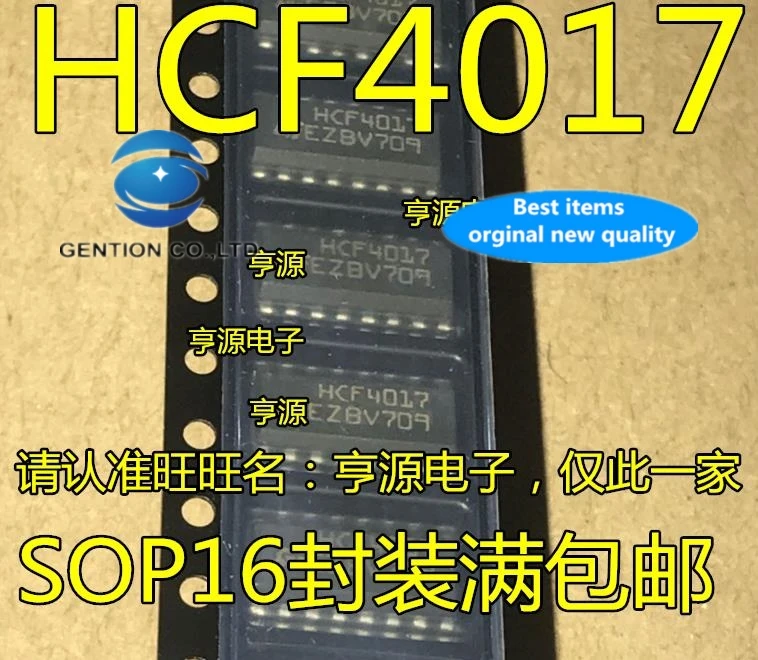 

10PCS HCF4017 HCF4017M013TR SOP16 in stock 100% new and original