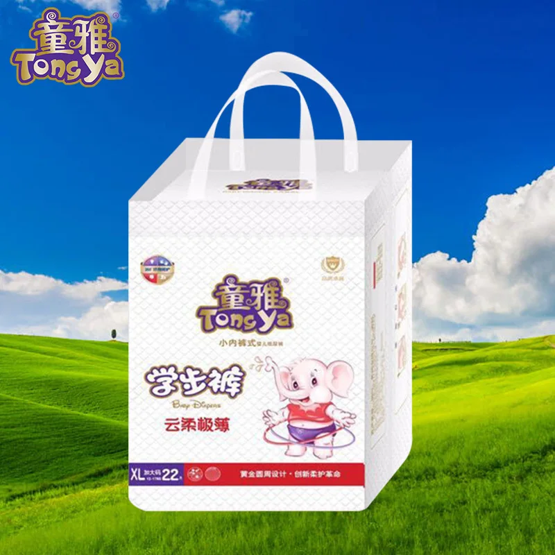 

27 Yuan! Tong Ya Ultra-Thin Pull up Diaper Baby Diapers Diapers