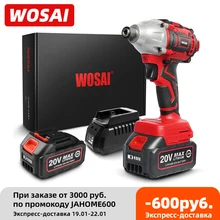 WOSAI MT Series 300Nm Brushless Screwdriver Electric Drill Cordless Screwdriver 20V Impact Driver Lithium-Ion Battery Power Tool