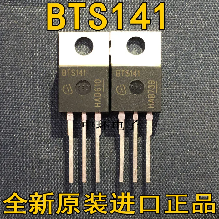 10 шт./лот BTS141-220 25A/60V