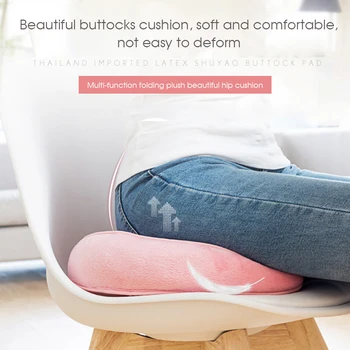 

Women Dual Comfort Cushion Memory Foam Seat Hip Lift Massage Seat Cushion Beautiful Butt Latex Seat Cushion Dropshipping