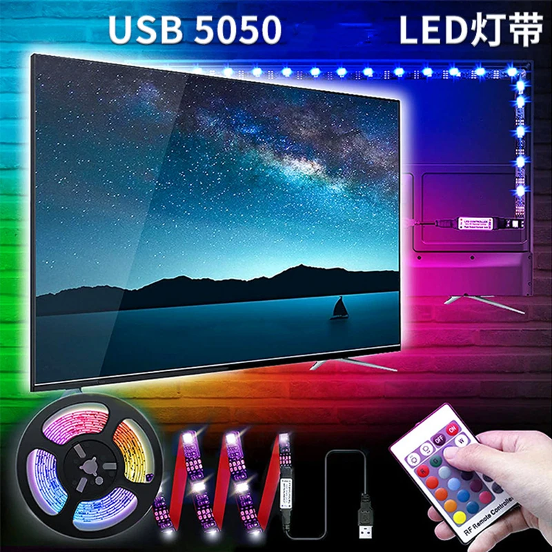1 м 2 3 4 5 Светодиодная ленсветильник Кая лампа USB Bluetooth светильник ing 5050 RGB | Лампы и