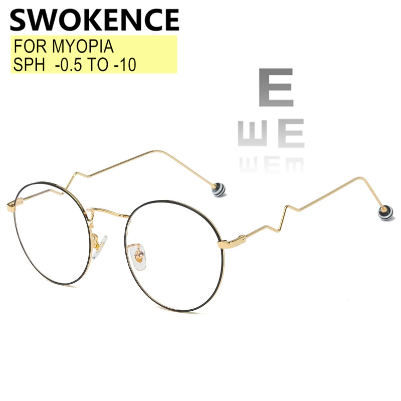 SWOKENCE близорукость очки-0 5 до-10 Для женщин элегантные круглая оправа из сплава