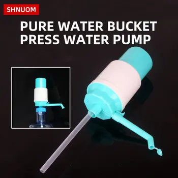 Simple pressure lifter hand pressed purified water bucket manual suction mineral water drinking water pump water dispenser