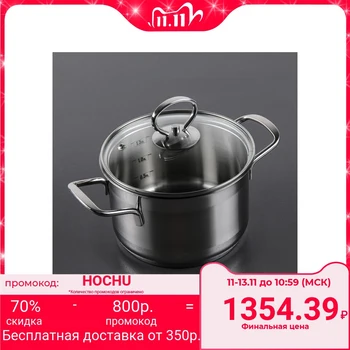 

Casserole 1.8 l "Lotus Classic", capsule bottom, glass lid