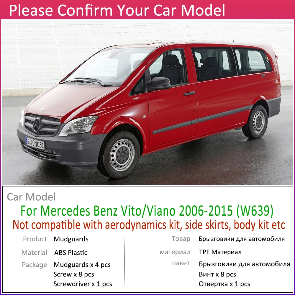 Mudflap for Mercedes Benz Vito Viano 2006~2015 W639 Fender Mud Guard Splash Flap Mudguards Accessories 2007 2008 2009 2010 2011