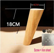 4Pieces/Lot H:18CM Diameter:4-6cm Furniture Accessories Oblique Sofa Wood Legs Solid Wood TV Cabinet Table Foots 4Pieces/Lot H:18CM Diameter:4-6cm Furniture Accessories Oblique Sofa Wood Legs Solid Wood TV Cabinet Table Foots