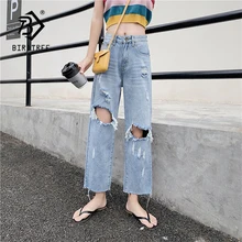 Новые женские винтажные джинсы с высокой талией и громоздкими дырками для мам, джинсовые прямые широкие брюки размера плюс, брюки, Vaqueros Mujer B9D7T