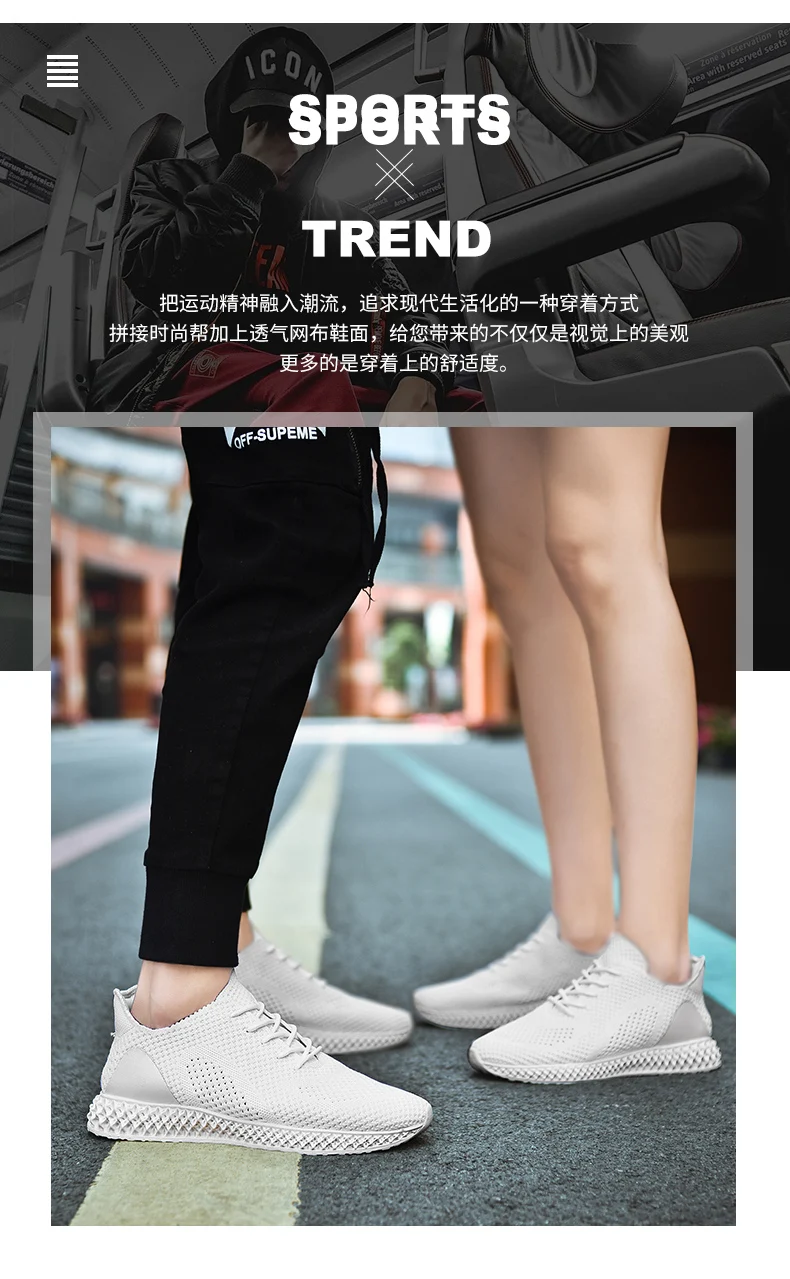 Fashion Gym Sport Men Women Tennis Shoes Breathable Knitting Sneakers Shock Footwear Basket Femme Homme Tenis Masculino Feminino
