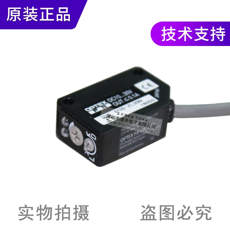 

Laser sensor imported from Japan original BGS-ZL30N professional detection of black objects