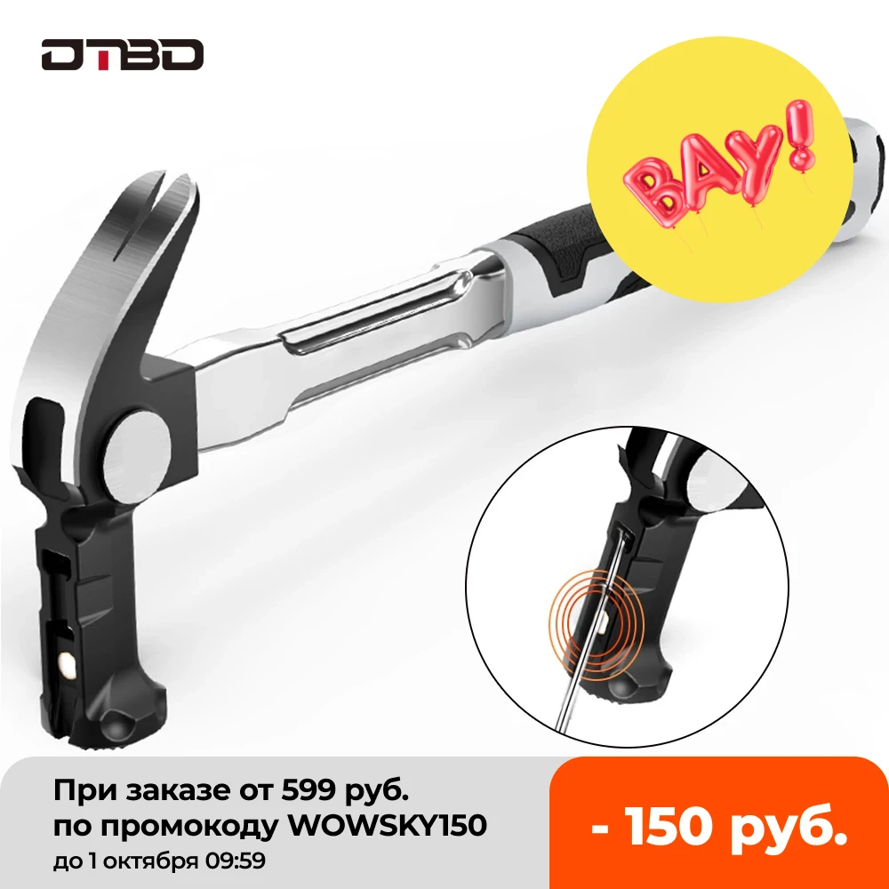 DTBD Claw Hammer for Woodworking Automatic Nail Suction Hammer