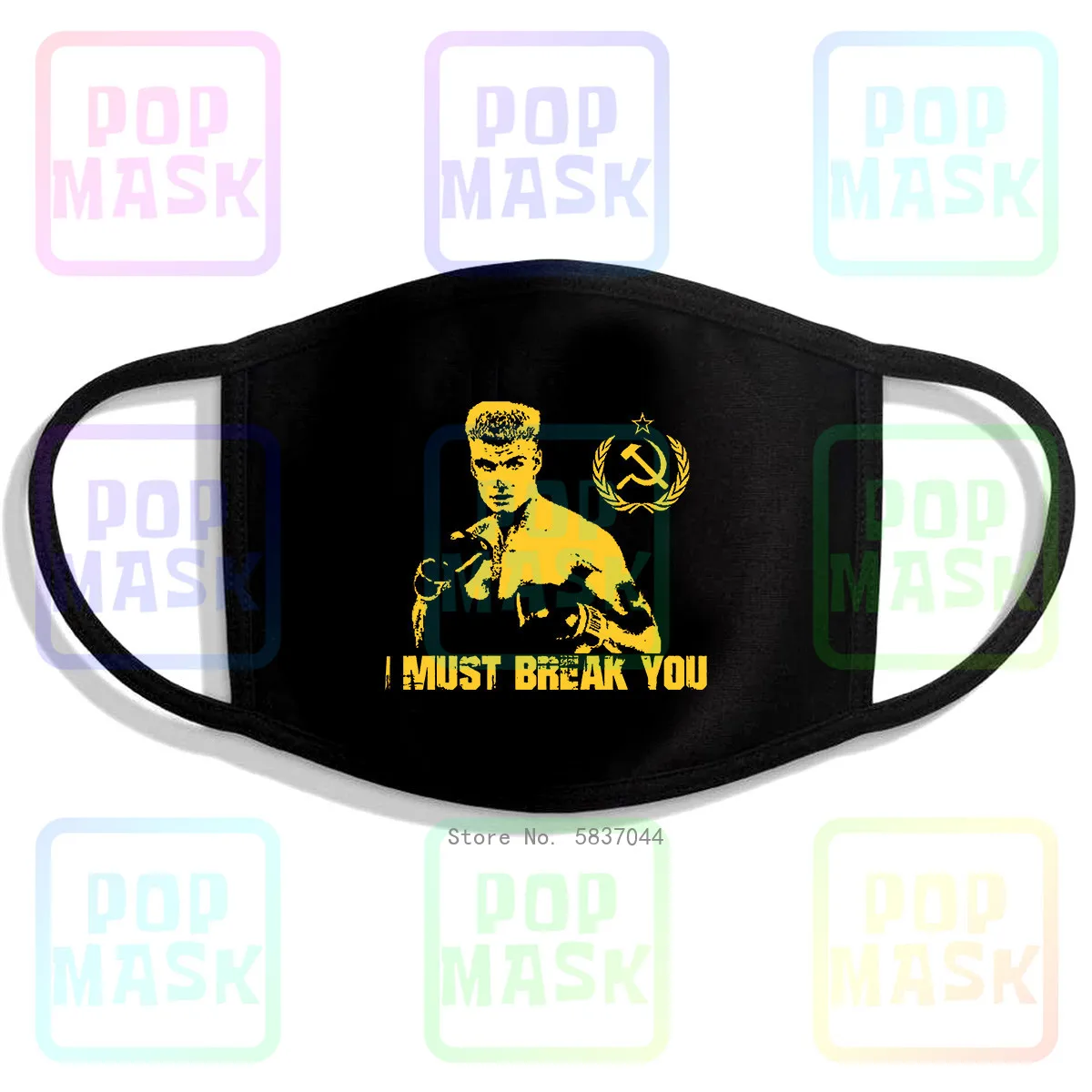 Моющийся дышащий многоразовый телефон с принтом Ивана Драго я должен сломать вас