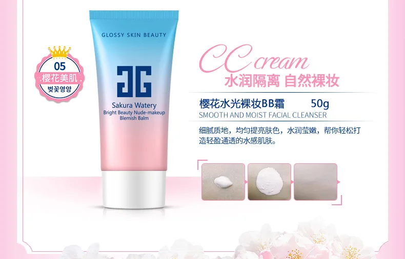 Beauty Cherry набор для ухода за лицом увлажняющее яркое очищающее средство+ Эмульсия+ Тонер+ увлажняющий крем+ натуральный BB крем, корейская косметика