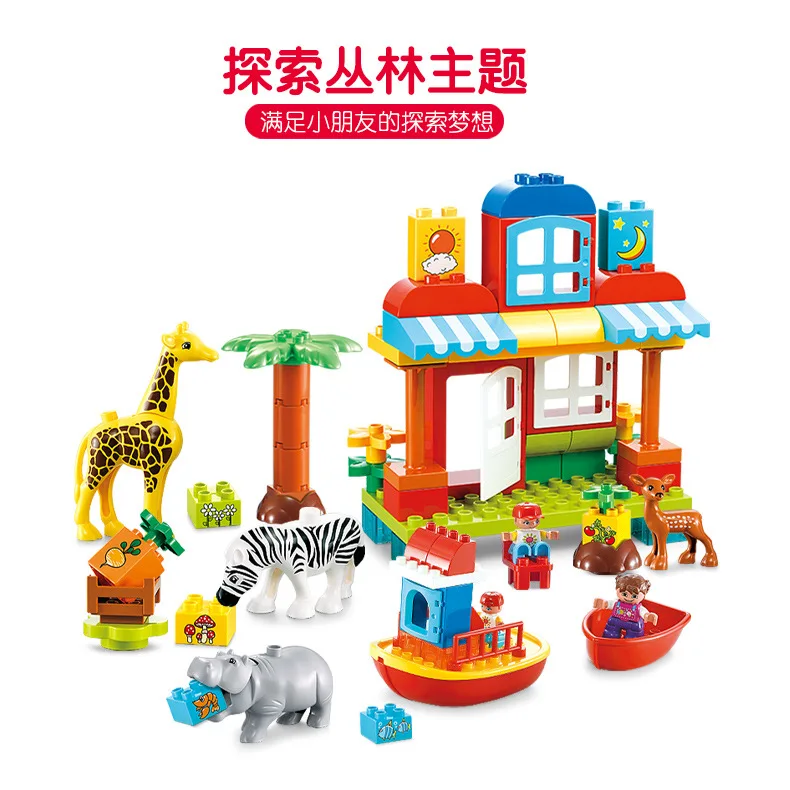 

55009 Jungle Exploration Assembled Plastic Kids' Toy Kindergarten Early Educational Teaching Aid SMONEO Large Particles Building