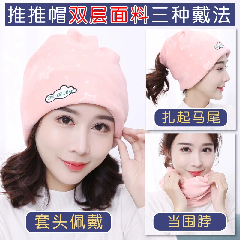 

Confinement Cap Spring And Autumn Postpartum Autumn And Winter Thick Warm Windproof Women's Winter chan fu mao Pregnant Women Ha