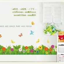 Бабочка плинтус съемные наклейки на стену гостиная спальня Library Детские Наклейки для декора комнаты AY757