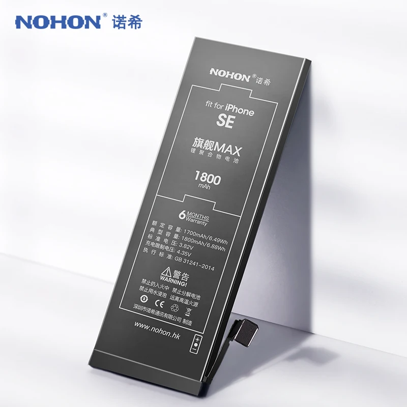 NOHON батарея для iPhone SE 8 7 6 6S 8G 7G 6G Замена высокой емкости iPhone8 iPhone7 iPhone6 мобильный телефон Bateria Бесплатные инструменты