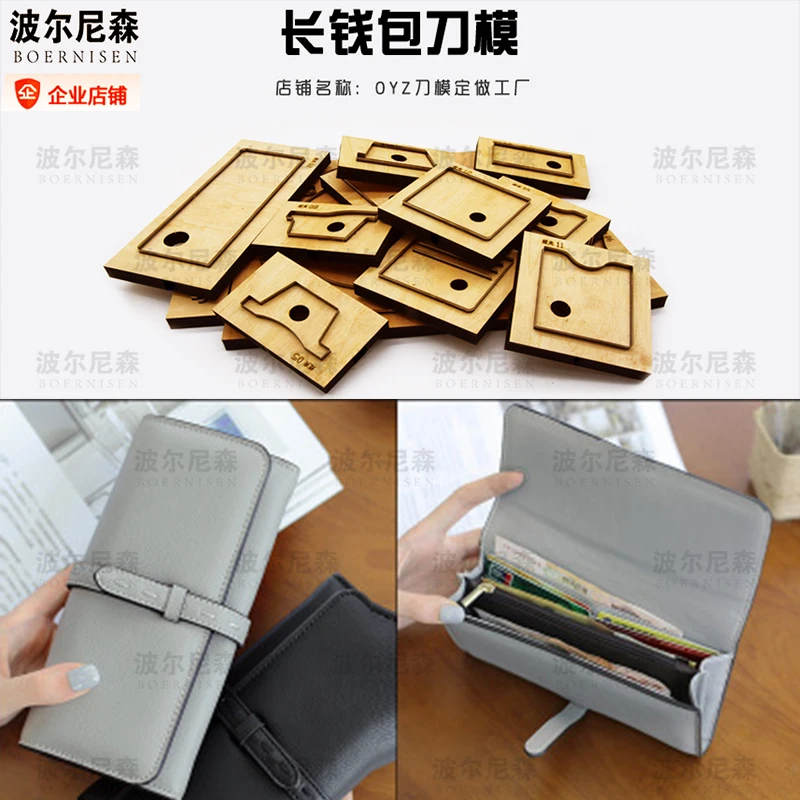 

DIY Wallet Leather Bag Japanese Steel Die Scrapbook Bag Suitable for Die Cutting Machine Long Wallet Wood Die Cut DIY Wallet