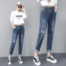 Женские джинсы Harlem с высокой талией, осень, новые свободные штаны, Корейская версия, тонкие и костюмы, штаны для папы