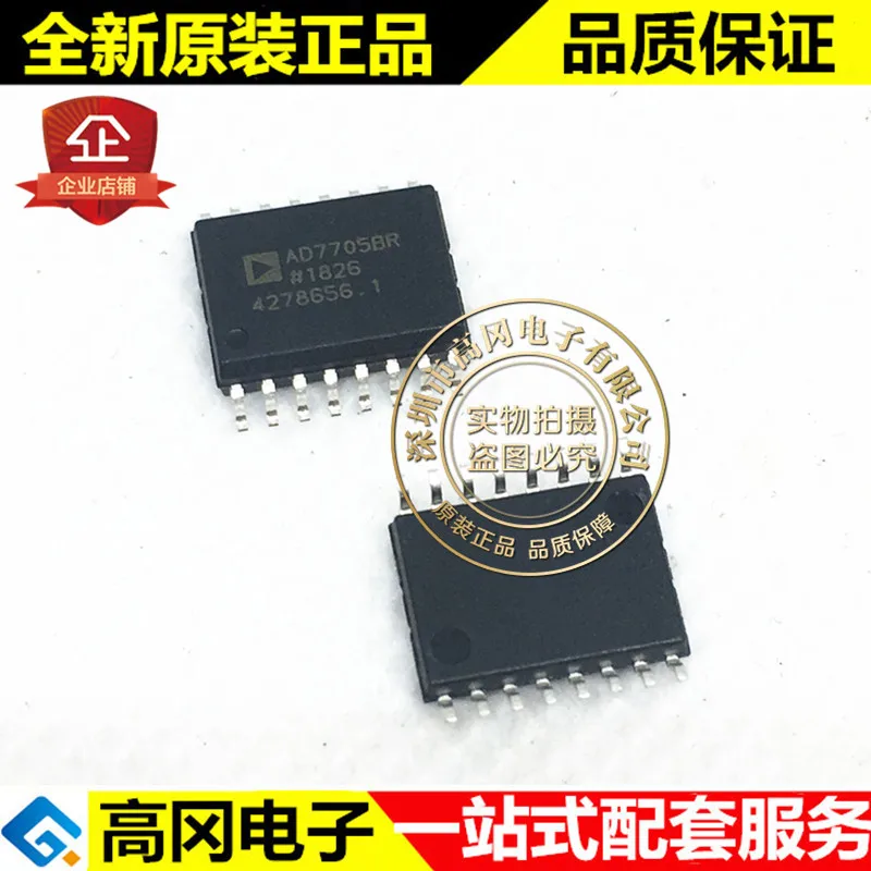 

5 шт. AD7705BRZ AD7705BR SOP16 ADI A D