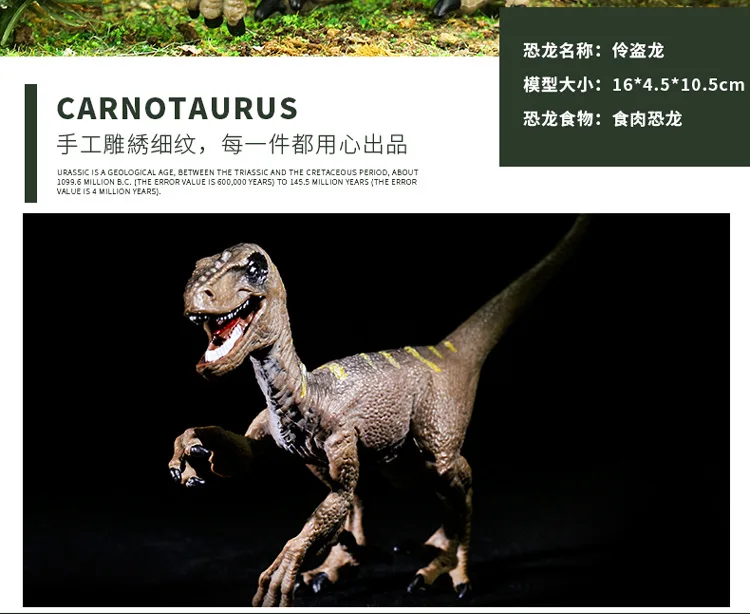 [Велоцирапторы] игрушка динозавр T-Rex модель Динозавр яйцо модель дети животное мальчик