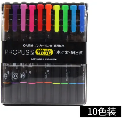 10color set UNI двойной головкой маркер PUS-101T 3/5/7/10 цветов Набор быстросохнущих толстая и тонкая ручка студент Применение Focus Марк маркер 0,4/0,6 мм - Color: 10color set