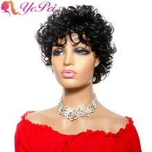 Aliexpress - Short Glam Curl Wig Brazilian Human Hair Full Wigs For Women Glueless Machine Made Wig Natural Color Yepei Remy Hair