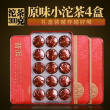 Юньнань Пуэр чай маленький пуэр чай приготовленный Мини Пуэр чай 4 коробки сумка ZC 008